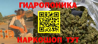 мет Апшеронск