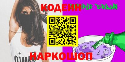 бутират Аргун