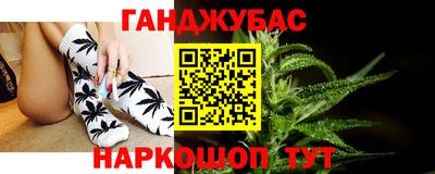 соль ск Апрелевка
