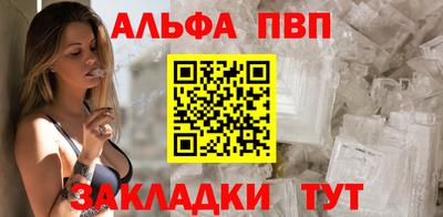 герыч Апрелевка