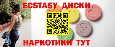 бутират Аргун