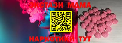 синтетический гашиш Волжский