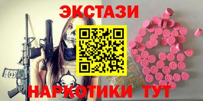 соль ск Апрелевка