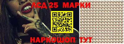 крисы Апшеронск