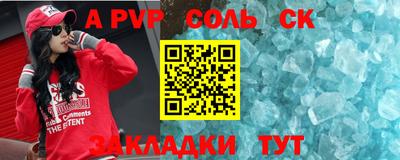 бутират Аргун