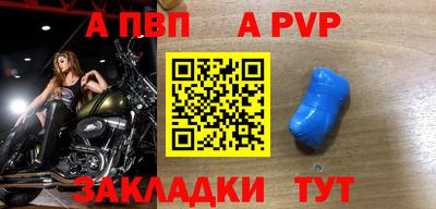 бутират Аргун