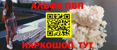 мет Апшеронск