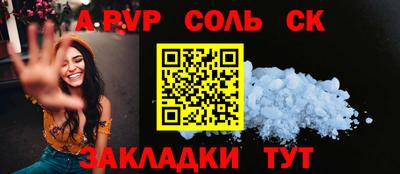 мет Апшеронск