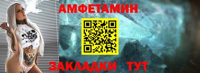соль ск Апрелевка