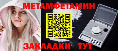бутират Аргун