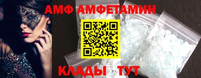 крисы Апшеронск