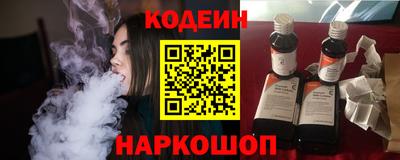 бутират Аргун