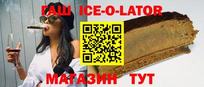 бутират Аргун
