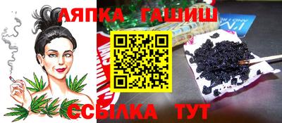 герыч Апрелевка