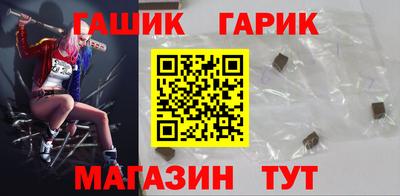 мет Апшеронск