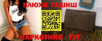 соль ск Апрелевка