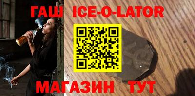 бошки Аргун