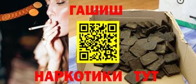 соль ск Апрелевка