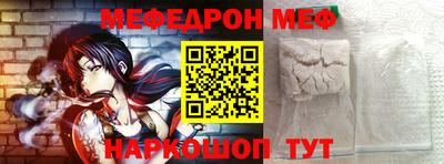 бутират Аргун