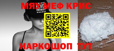 соль ск Апрелевка