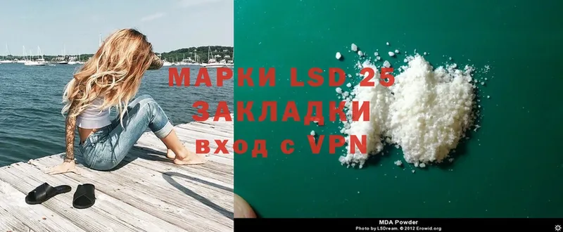 где купить наркотик  Борисоглебск  Лсд 25 экстази ecstasy 