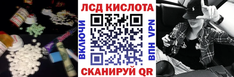 omg ONION  Борисоглебск  LSD-25 экстази ecstasy 