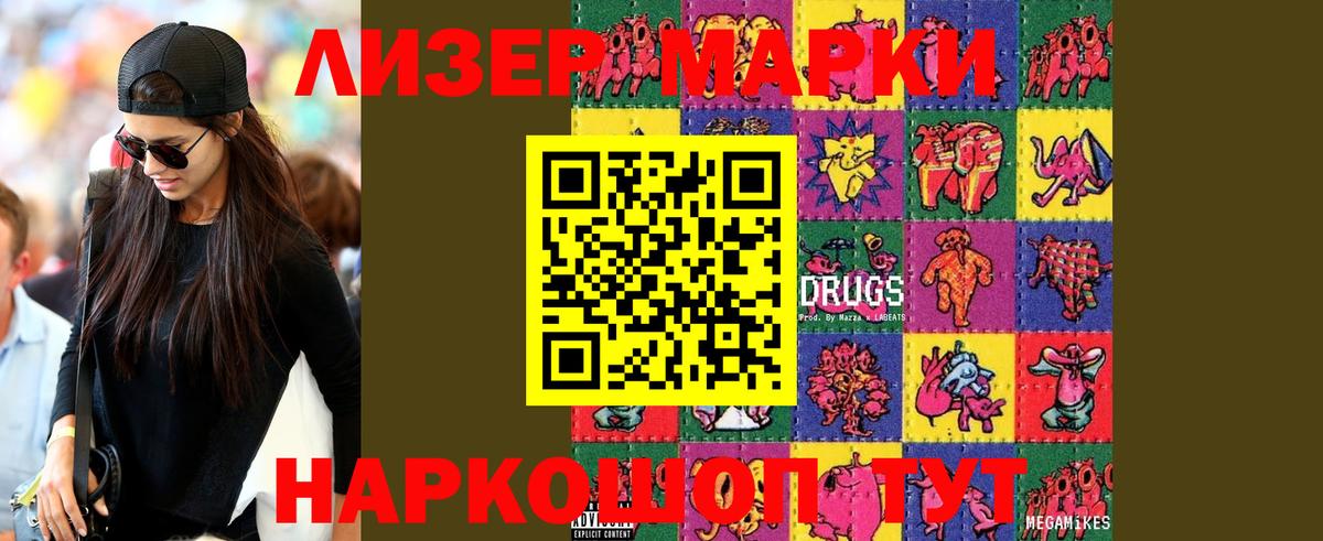 LSD-25 экстази ecstasy  Вход с VPN  ЛСД экстази кислота  Борисоглебск 