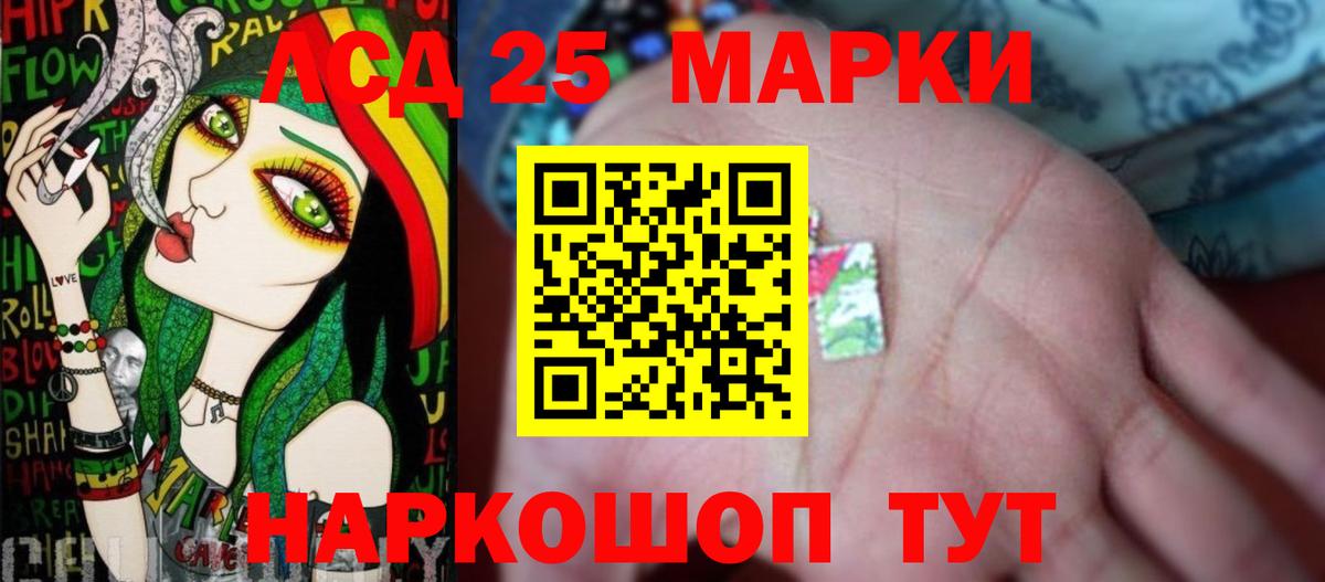 Амфетамин Борисоглебск