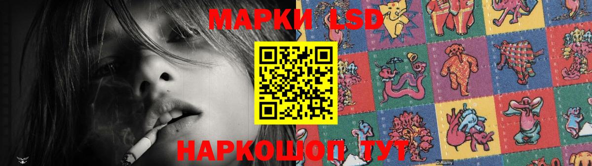 ЛСД экстази ecstasy  ЛСД экстази ecstasy  Борисоглебск 