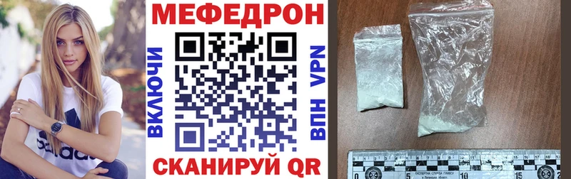 МЕФ 4 MMC  что такое   Борисоглебск 