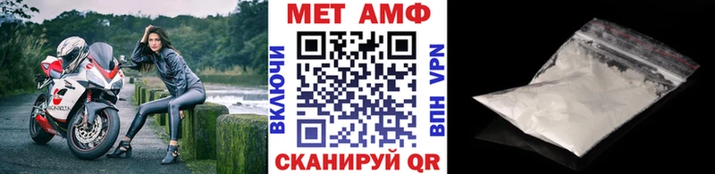 Метамфетамин витя Борисоглебск