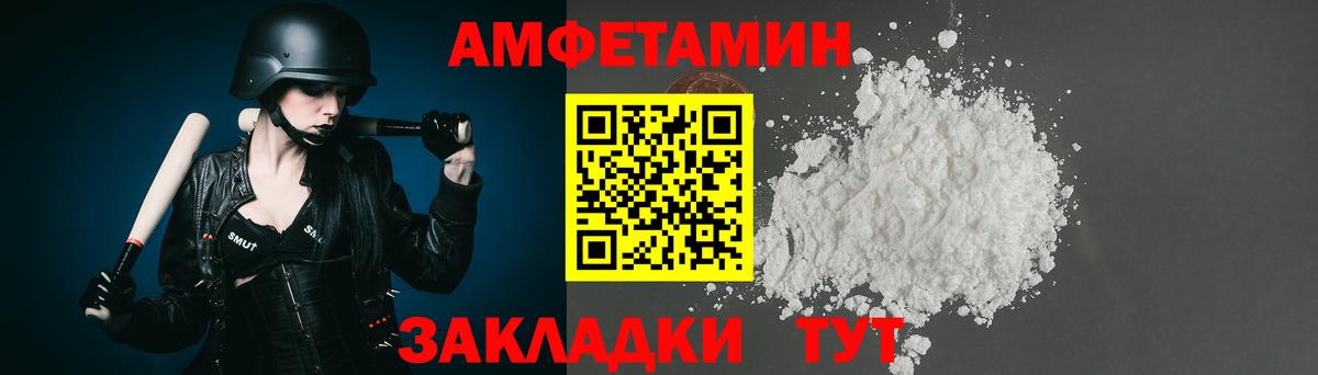 Метамфетамин Декстрометамфетамин 99.9%  МЕТАМФЕТАМИН  Борисоглебск 