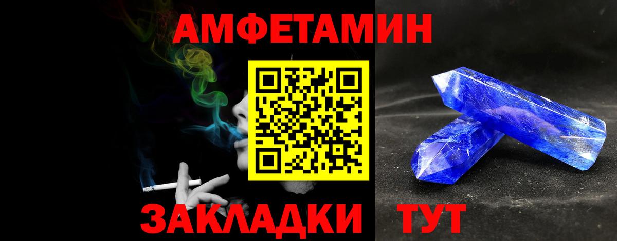 МЕТАМФЕТАМИН  Метамфетамин Methamphetamine  Метамфетамин Methamphetamine  Вход с VPN  Борисоглебск 