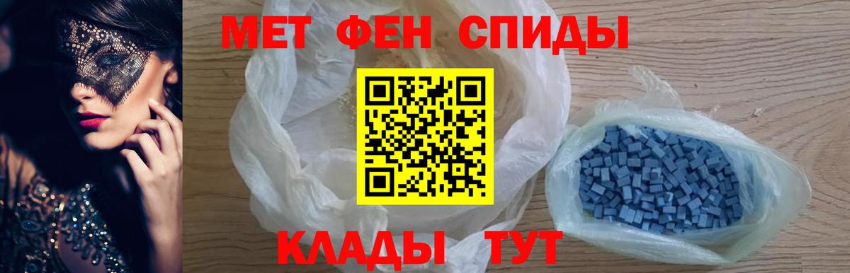 ГАШИШ  ГАШ  COCAIN  МЕТ  Борисоглебск  Меф МЯУ МЯУ кристаллы  Канабис 