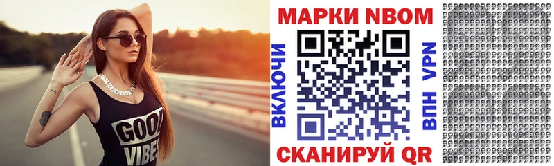 мега ссылка  это Telegram  Марки 25I-NBOMe 1,8мг  магазин продажи наркотиков  Борисоглебск 