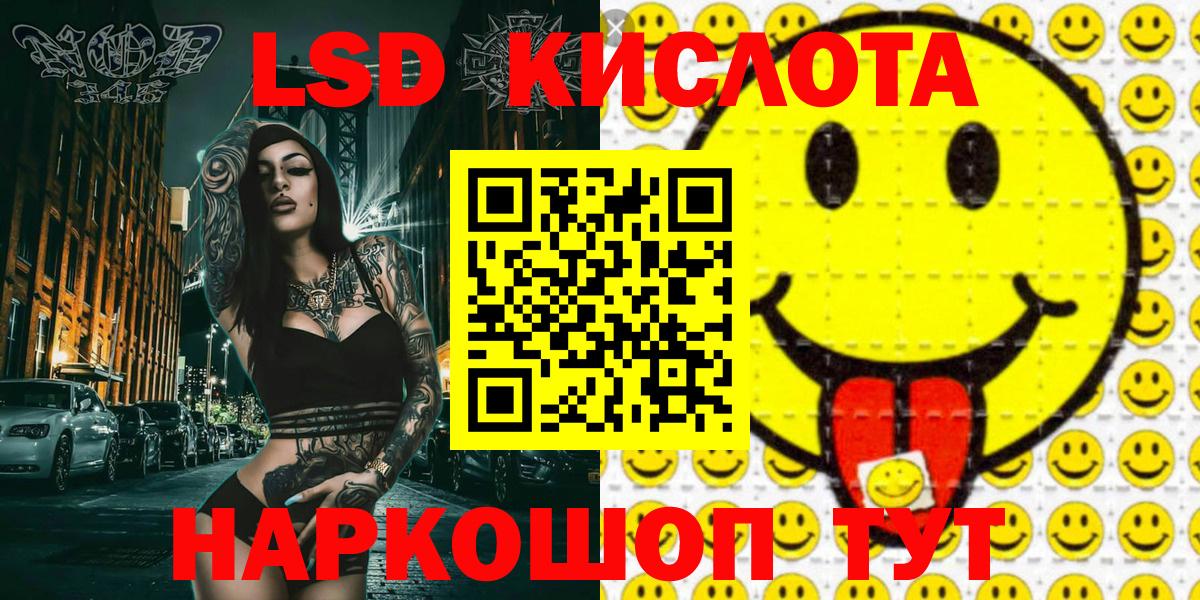 Марки 25I-NBOMe 1500мкг  Борисоглебск 