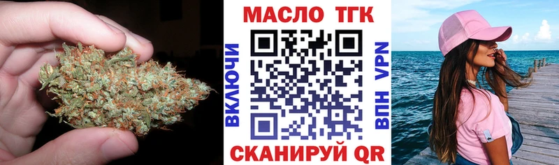 цены   Борисоглебск  Дистиллят ТГК THC oil 