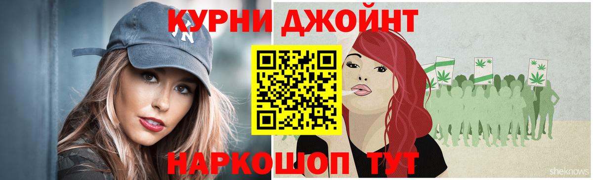 Конопля планчик Борисоглебск
