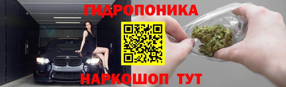 Каннабис THC 21% Борисоглебск